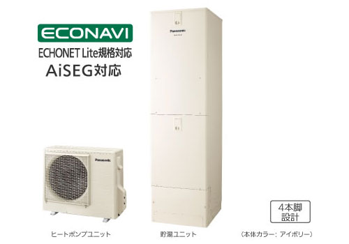 パナソニック製エコキュート